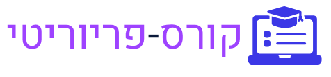 logo קורס פריוריטי